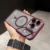 Red Magnetic Case