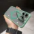Light Green Case