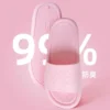 Frauen Dicke Plattform Wolke Hausschuhe Indoor Hause Eva Weiche Sohle Kissen Rutschen Sandalen Frau 2025, Sommer Rutschfeste Strand Flip-Flops