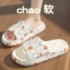Cartoon Bär Graffiti Herz RabbPrint Frauen Hausschuhe Männer Flip-Flops Dicke Weiche EVA Nicht-slip Sommer Sandalen Hause Strand rutschen 3