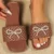 Brown-PJ-Bow5