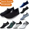 Schnell trocknende Wasserschuhe, rutschfeste Creek-Schuhe, Sommer-Aqua-Strandsandale, flacher Schuh, Seaside-Slipper für Männer und Frauen, Creek-Schuh