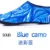 Blue camo
