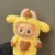 Pom Pom Purin