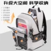 Kinder Orthopädie Schultaschen Kinder Rucksack Grundschule Tasche Für Mädchen Jungen Wasserdichte Rucksäcke BookBag Mochila 6