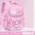 melody large