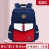 Kinderrucksack Kinder Schultaschen Mädchen Jungen Orthopädischer Schulrucksack Wasserdichter Grundschulrucksack Büchertasche 4