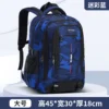 Schultaschen für Teenager-Jungen, hohe Mittelschule, Büchertasche, Schultasche, Reiserucksack, großer Laptop-Rucksack für den Schulanfang 5