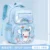 cinnamoroll small