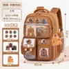 Kinder Schultaschen für Jungen Mädchen Kinder Rucksack Grundschule Orthopädischer Schulrucksack Wasserdichte Schultasche Büchertasche 2