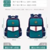 Kinderrucksack Kinder Schultaschen Mädchen Jungen Orthopädischer Schulrucksack Wasserdichter Grundschulrucksack Büchertasche 5