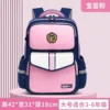 Kinderrucksack Kinder Schultaschen Mädchen Jungen Orthopädischer Schulrucksack Wasserdichter Grundschulrucksack Büchertasche 3