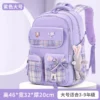 Schutz der Wirbelsäule Ergonomie Grundschüler Mädchen Karierter Rucksack Große Kapazität Leicht Wasserdicht 6