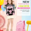 Koreanische Version Japanische Grundschule Student Rucksack Bogen Kinder Welle Punkt Mädchen Ergonomisches Design Schützt Die Wirbelsäule 3