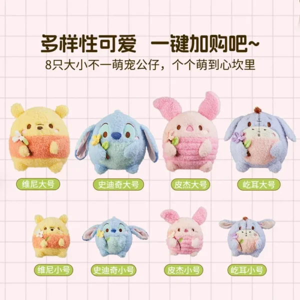 Miniso echte Disney Ufufy hat Blumen serie Cartoon Plüschtiere süße Haustiere und süße Puppen Stich Winnie ist ein Geschenk für Mädchen 2