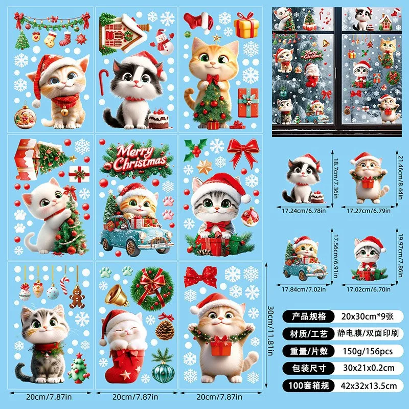 Weihnachtsdekorationen, Szenenanordnung, Glasaufkleber, Fensteraufkleber, Fenster, statischer Aufkleber 2