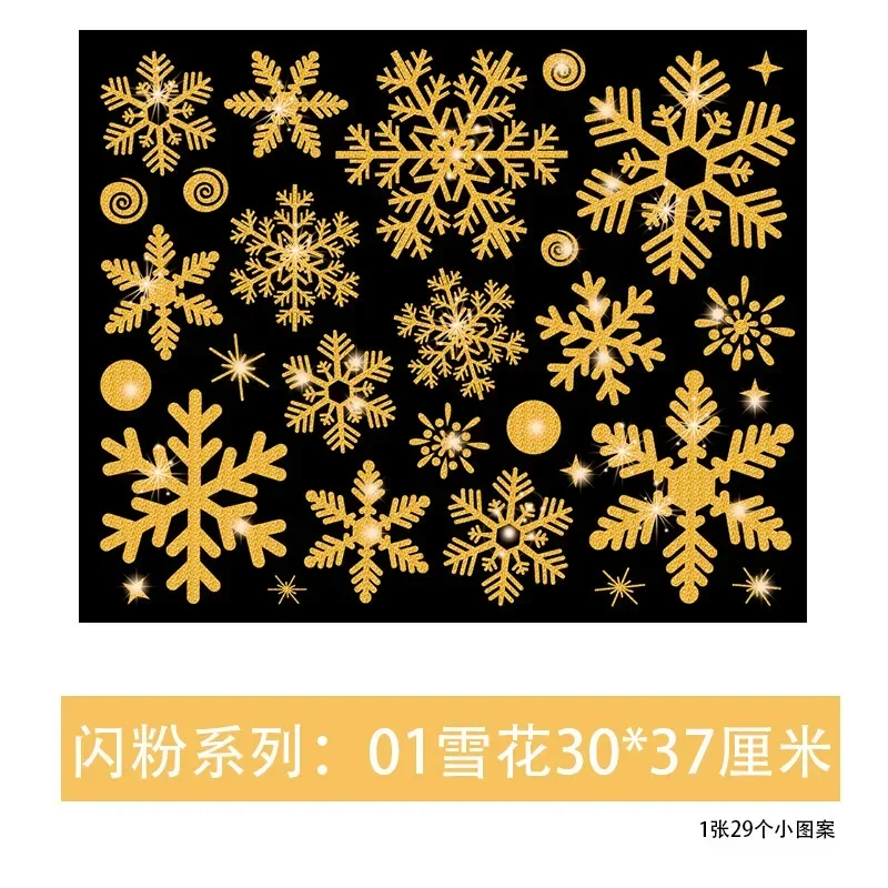 Glitzer-Effekt, Schneeflocke, elektrostatischer Wandaufkleber, Weihnachten, Kinderzimmer, Dekor, Glasfenster, Heimdekoration, Neujahrstapete 4