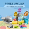 Lego-Bausteine, Debao-Serie 10972, Marine Wildlife, zusammengebaute Blöcke für Jungen und Mädchen, Kinderspielzeug, Geschenk 2