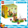 LEGO Bausteine 40523 Ostern-Kaninchen-Welpen-Serie, zusammengebautes Puzzle-Spielzeug für Kinder, Geschenk 1