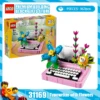 Lego Drei in einer Serie 31169 Blumen-Schreibmaschine Kawaii Bausteine Desktop-Dekoration Kinderpuzzle Spielzeug Geschenk 1
