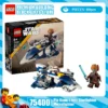 LEGO Star Wars Serie 75400 Procon's Jedi Starfighter Kinderbaustein Spielzeuggeschenk 1