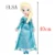 40CM Elsa 1PCS