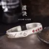 Neues Dao Jue Big Dipper Armband, taoistisches Tai Chi Bagua Transportarmband, Mighty Armband Geschenk für Männer 5