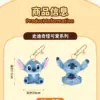 al Disney Stich Cartoon Kawaii Puppe Paar Tasche Kleine Anhänger Plüsch Spielzeug Tuch Puppe Schlüsselbund Puppe Anhänger Freundin Geschenk 5