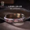 Neues Dao Jue Big Dipper Armband, taoistisches Tai Chi Bagua Transportarmband, Mighty Armband Geschenk für Männer