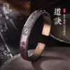 Neues Dao Jue Big Dipper Armband, taoistisches Tai Chi Bagua Transportarmband, Mighty Armband Geschenk für Männer 2