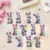 12pcs MIX