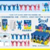 12er-Set Trendige Stitch-Figuren-Sticker, Eier-Blindbox, Cartoon-Figur-Schlüsselanhänger, Hängestil-Schlüsselkette, Überraschungsbox-Spielzeuggeschenk 2