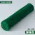 Blackish Green