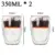 350ML 2 STÜCK