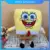 30CM SpongeBob