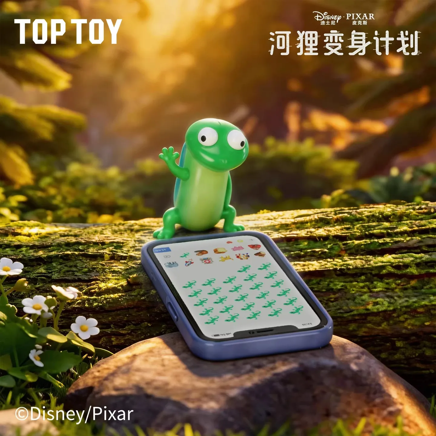 Top Toy Disney Pixar Offizieller Beaver Transformation Plan Blind Box Fluffy Mini Hoppers Figur, Sammlerstück, Geschenk für Anime-Fans 3