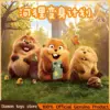 Original TOPTOY Disney Pixar Beaver Hoppers Figur Blind Box Spielzeug Sammlermodell Puppe Film-Zubehör Geburtstagsgeschenk