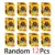 Random 12pcs