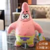 Anime Spongebob Schwammkopf Patrick Star Thaddäus Eugene H. Krabs Gary Kawaii Gefüllte Plüsch Spielzeug schlüsselbund Geburtstag Geschenk Für Kind 6