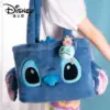 100% echte Disney Cartoon Plüsch Spielzeug Stich Stoff ausgestopfte Puppe Umhängetasche süße & süße Erdbeer bär weiche Mädchen Handtasche 1